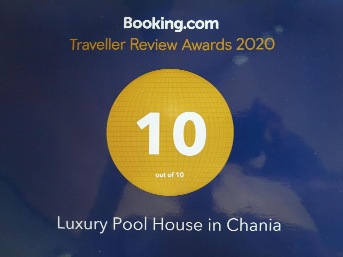 Luxury Pool House In Chania 干尼亞 外观 照片